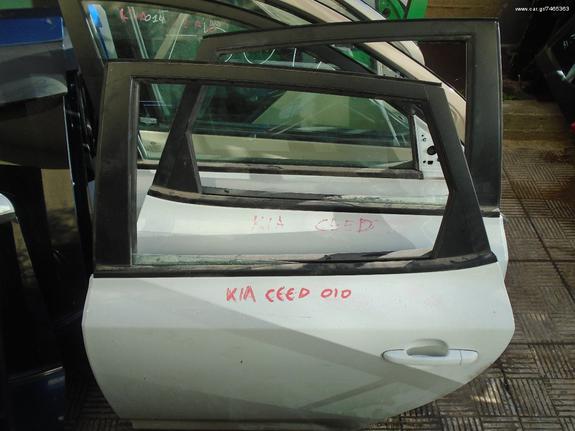 KIA CEED '10 ΔΙΑΦΟΡΑ ΑΝΤΑΛΛΑΚΤΙΚΑ