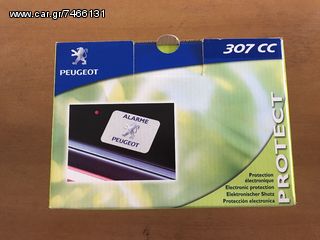 PEUGEOT 307CC  ΣΥΝΑΓΕΡΜΟΣ ΕΡΓΟΣΤΑΣΙΑΚΟΣ