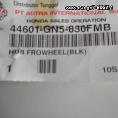 ΚΕΝΤΡΟ ΤΡΟΧΟΥ C100 ASTREA GRAND BLACK 44601GN5830FMBW-thumb-1