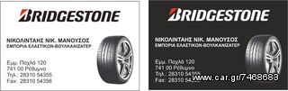 ZANTES 17" XRC 348    7,5X17 5X100 ET40-thumb-6