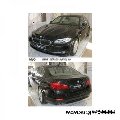 BMW SERIES 5 (F10/11) 10