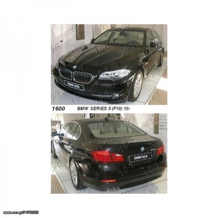 BMW SERIES 5 (F10/11) 10