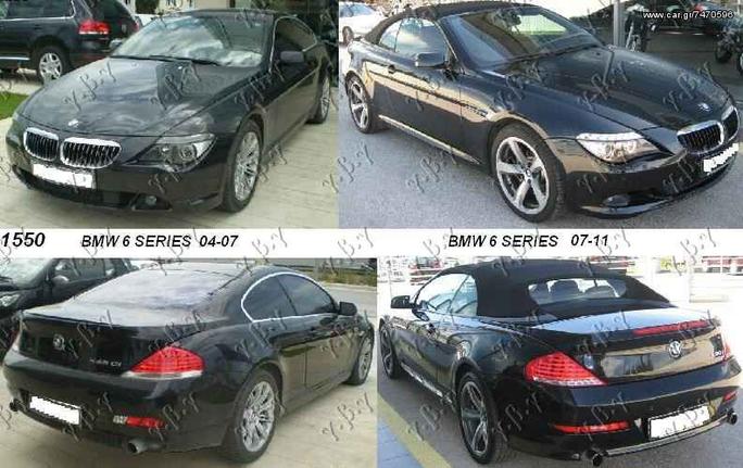 BMW SERIES 6 (E63/64) 04-11 COUPE/CABRIO