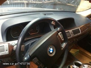BMW E65 ΜΟΥΡΗ ΚΟΜΠΛΕ ΜΕ AIRBAG