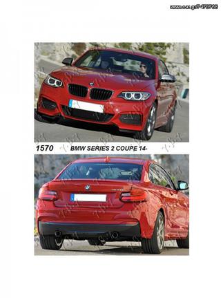 BMW SERIES 2 (F22) COUPE 14
