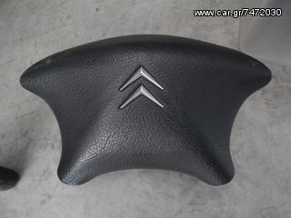 AIRBAG ΤΙΜΟΝΙΟΥ CITROEN C5 I 01'-04'