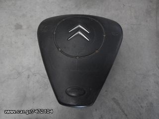 AIRBAG ΤΙΜΟΝΙΟΥ CITROEN C3 I  02'-05'