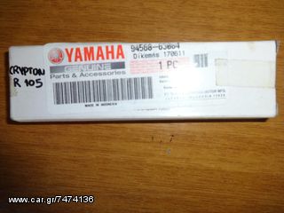 YAMAHA CRYPTON-R 105 Καδένα Εκκεντροφόρου Γνήσια 