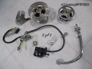ΔΙΣΚΟΦΡΕΝΑ ΓΙΑ  HONDA INNOVA -thumb-1