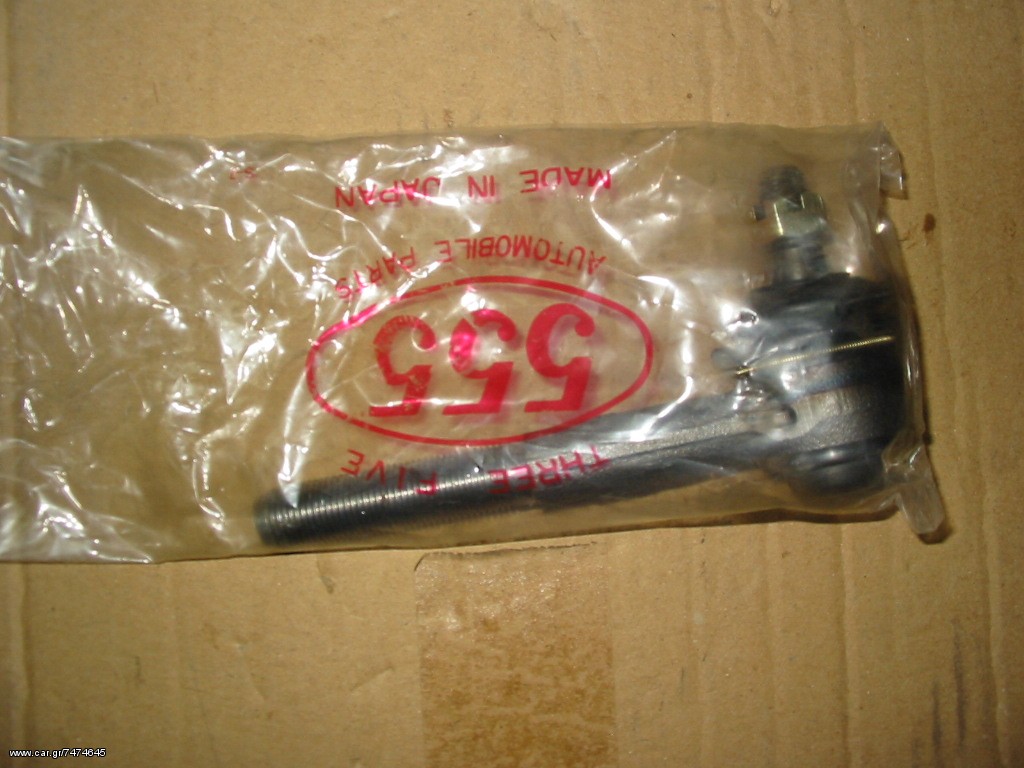 ISUZU KB20-25   77-82 ΑΚΡΟΜΠΑΡΟ ΔΕΞΙ 555 ΙΑΠΩΝΙΑΣ 5-44352-015