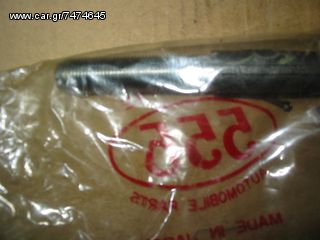 ISUZU KB20-25   77-82 ΑΚΡΟΜΠΑΡΟ ΔΕΞΙ 555 ΙΑΠΩΝΙΑΣ 5-44352-015-thumb-1