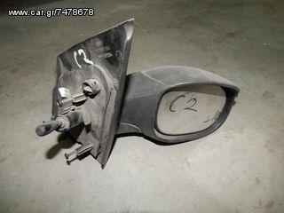 ΚΑΘΡΕΠΤΗΣ ΔΕΞΙΟΣ ΑΠΛΟΣ CITROEN C2 03'-010'