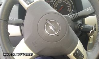 Αερόσακοι-AirBags OPEL ASTRA H 2006-2010