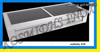 ψησταριά κάρβουνου μονή  200x50x27 /κωδ. Κ19