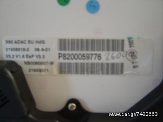 ΚΑΝΤΡΑΝ - ΤΑΧΥΜΕΤΡΟ RENAULT CLIO 1.2 16V P8200059776-thumb-2