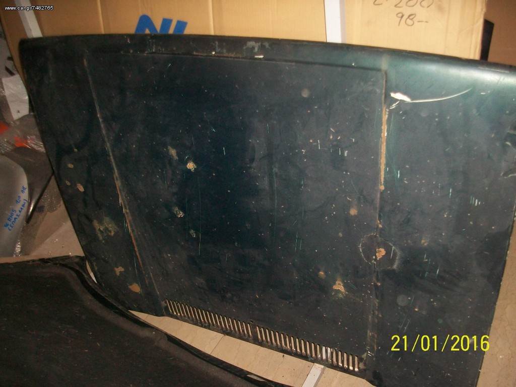 VW CANDY 78-95 ΚΑΠΩ ΕΜΠΡΟΣ