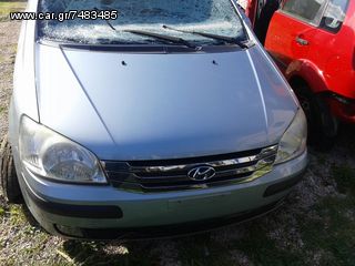 ΜΟΥΡΑΚΙ HYUNDAI GETZ 2002-2006