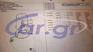 Εκσκαφέας-Φορτωτής Fermec 2016 965-thumb-4