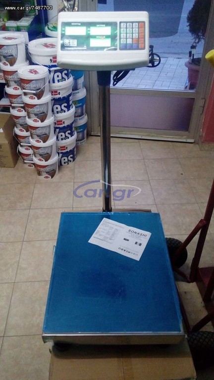 Ζυγιστικά 2018 ΖΥΓΑΡΙΑ 300KG ΙΝΟΧ