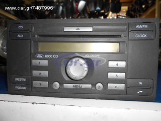 Vardakas Sotiris car parts(Ford Fiesta-Fusion  radiocd  ergostasiako 2006-2008 k focoys 2005 2007)