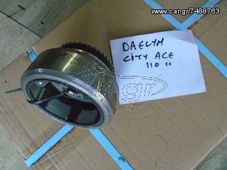 ΒΟΛΑΝ ΓΙΑ DAELIM CITI ACE 110cc  ##ΜΟΤΟ ΚΟΡΔΑΛΗΣ## 