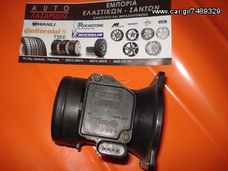  Μετρητης Μαζας Αερα (Αισθητηρας Maf)  Audi A3-A4 VW Passat Skoda Seat Leon ΚΩΔ.ΑΝΤΑΛΛ 06A906461B