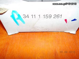 ΤΑΚΑΚΙΑ ΕΜΠΡΟΣΘΙΑ BMW E12 E28 E24 E23 ''BMW Βαμβακάς''-thumb-3