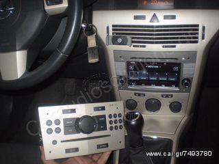 Opel Group- ASTRA H [2006-2010]- DYNAVIN N6-Εργοστασιακή Οθόνη  ΟΕΜ Multimedia GPS  Mpeg4 TV-[SPECIAL ΤΙΜΕΣ Navi for OPEL]-www.Caraudiosolutions.gr