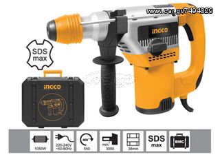 Κρουστικό Περιστροφικό Πιστολέτο SDS Max INGCO RH10501 
