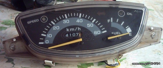 Κοντερ δια HONDA DIO