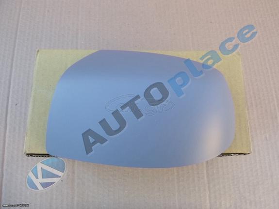 FORD FIESTA - FOCUS '06-'08 ΚΑΠΑΚΙ ΚΑΘΡΕΠΤΗ ΒΑΦΟΜΕΝΟ ΑΡΙΣΤΕΡΟ (ΧΩΡΙΣ ΦΛΑΣ) *ΚΑΙΝΟΥΡΓΙΟ