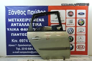 ΠΙΣΩ ΠΟΡΤΑ RENAULT SCENIC 2001-2009 (ΚΧΦ)