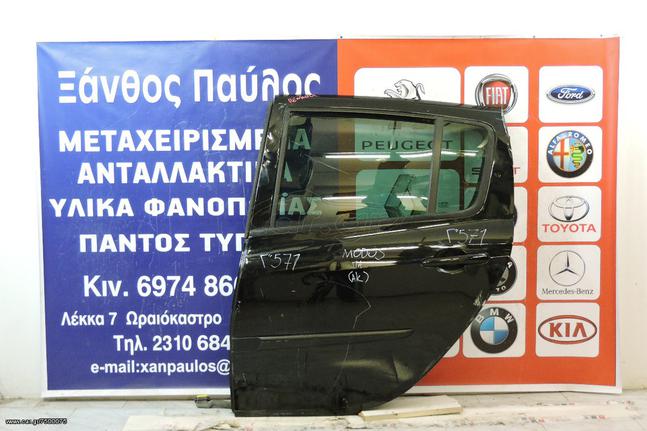 ΠΙΣΩ ΠΟΡΤΑ RENAULT MODUS 2006-2012 (ΧΦ)