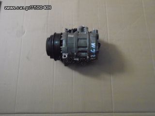 ΚΟΜΠΡΕΣΕΡ A/C ΓΙΑ JEEP GRAND CHEROKEE 2.7 DIESEL 