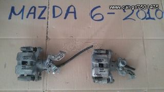 MAZDA 6 2010 ΔΑΓΚΑΝΕΣ ΠΙΣΩ