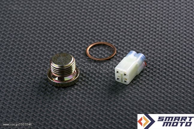 Σετ Κατάργησης αισθητήρα λάμδα / Ο2 sensor Yamaha XT660 R / X XT660 R / X  XT660 Z XT700 Z Tenere MT-03