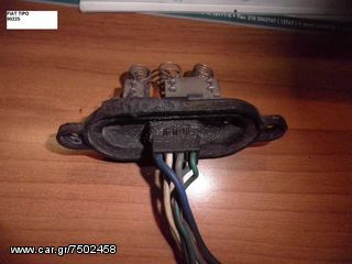 FIAT TIPO ΑΝΤΙΣΤΑΣΗ ΚΑΛΟΡΙΦΕΡ 90225