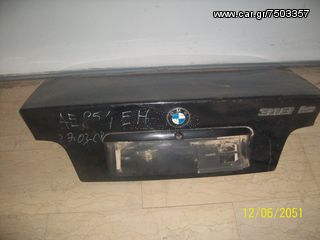 BMW E36 COUPE 90-98 ΚΑΠΩ ΠΙΣΩ