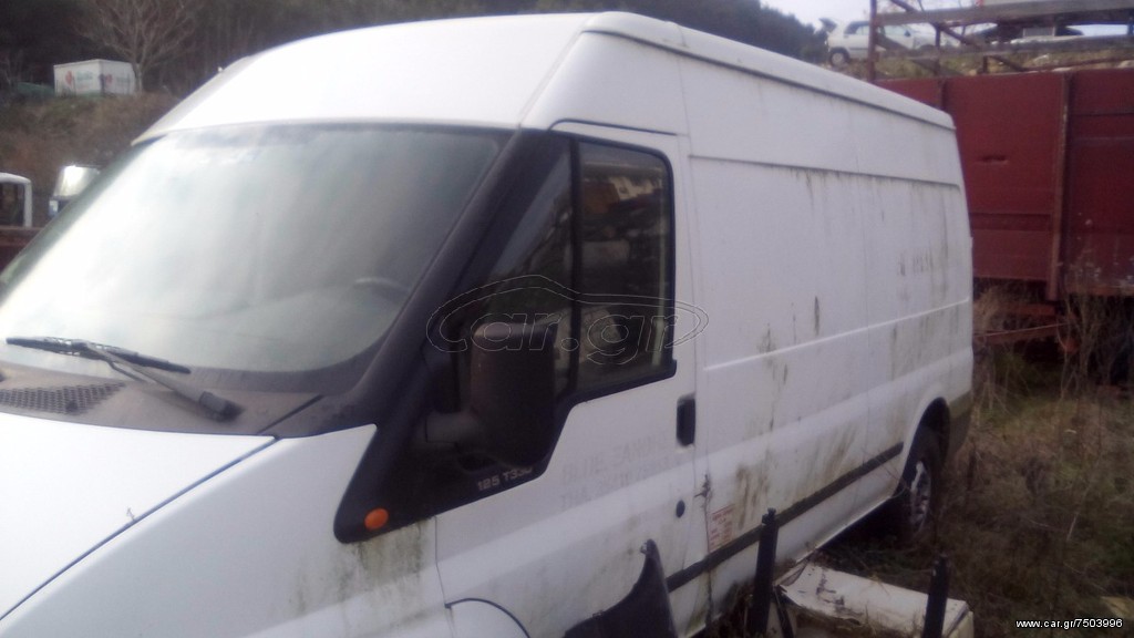 Κλούβα Ford 2004 T330Ανταλλακτικα!!!!!!!!!!!!!