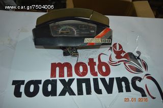 KΟΝΤΕΡ ΜΑΖΙ ΜΕ ΜΑΣΚΑ  MAX 100 KAWASAKI 