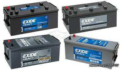 Mπαταρίες Φορτηγών EXIDE 2 χρόνια εγγύηση