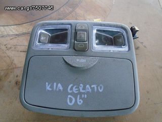 KIA CERATO