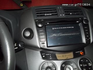 TOYOTA RAV 4-ΟΘΟΝΗ Bizzar - F018 !!ΑΠΟ ΤΟ 1988 ΚΟΝΤΑ ΣΑΣ!! Αδριανοθυρων 29 ΔΑΦΝΗ-ΥΜΗΤΤΟΣ www.korbos.gr-thumb-6