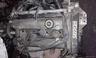 Ford Fiesta 96-07 Focus 99-04 1.4 κινητήρας FXDB