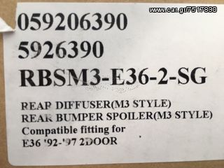 BMW E36 M3 Diffusser Μαυρο-thumb-6