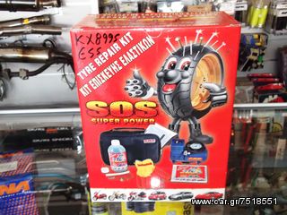 HONDA-YAMAHA-SUZUKI-KAWASAKI-KTM-APRILIA Kίτ Επισκευής Ελαστικών SOS!!!! Ιδανικό για όλα τα ελαστικά Μοτοσυκλετών !!!!