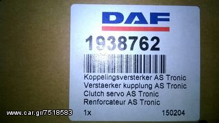 DAF-XF-CF-105 ΤΡΟΜΠA AS-TRONIC