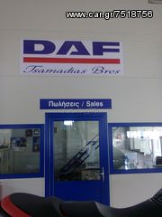 DAF XF-CF-105 ΠΛΑΚΕΤΕΣ-thumb-1