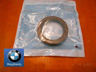 ΤΣΙΜΟΥΧΑ ΣΤΡΟΦΑΛΟΥ BMW E36 E46 M43 / TOPRAN ''BMW Βαμβακάς''