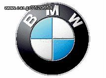 BMW E65 ΣΕΙΡΑ 7 ΠΟΡΤΠΑΓΚΑΖ